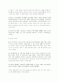 현재 우리나라에서 시행중인 가족복지정책과 선진복지국가의 가족복지정책을 비교하고 앞으로 우리나라 가족복지 발전 방향을 제시해 보시오 (가족복지론) 2페이지