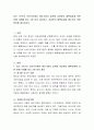 최근 1년간의 신문기사에서 제조기업의 글로벌 공급망의 불확실성에 의한 피해 사례를 최소 3개 이상 제시하고, 공급망의 불확실성을 해소하기 위한 방안을 제시하시오 2페이지