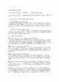 14 딥스회기별분석 6페이지