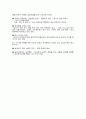 14 딥스회기별분석 21페이지