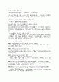 14 딥스회기별분석 24페이지