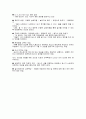 14 딥스회기별분석 25페이지