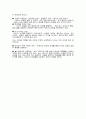 14 딥스회기별분석 33페이지