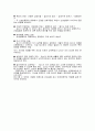 14 딥스회기별분석 35페이지