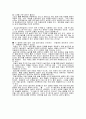 14 딥스회기별분석 48페이지