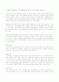 간호연구 2페이지