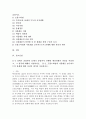 (2022학년도 1학기 기말시험, 세계의역사) 14세기 중엽부터 15세기 중엽까지 진행된 백년전쟁의 과정을 약술하고, 그 성격에 대해서 서술하시오. 프랑스혁명과 나폴레옹 보나파르트의 관계에 대한 자신의 생각을 서술하시오. 2페이지