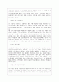 한전KDN 면접기출질문 [2022 최신] + (기업공통)면접대비자료 15페이지