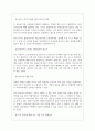 한전KDN 면접기출질문 [2022 최신] + (기업공통)면접대비자료 17페이지