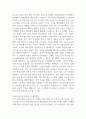 국민연금 3대 크레딧제도의 필요성에 대해 서술하시오 (사회복지법제) 2페이지