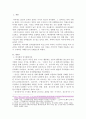 피아제의 인지발달이론과 비고츠키의 사회적 구성주의 이론을 비교 정리하고 현장에서 과학교육에 적용하고 싶은 이론은 무엇이며 어떻게 적용하고 싶은지 구체적인 사례를 들어 논해보시오. 2페이지
