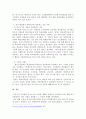 피아제의 인지발달이론과 비고츠키의 사회적 구성주의 이론을 비교 정리하고 현장에서 과학교육에 적용하고 싶은 이론은 무엇이며 어떻게 적용하고 싶은지 구체적인 사례를 들어 논해보시오. 4페이지