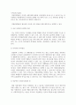 현대사회의 다양한 사회문제를 해결하는데 있어 자원봉사활동이 왜 필요한지 여러분의 의견을 제시하시오. 2페이지