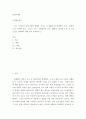 [ 관광마케팅 ) 거시환경분석 - 최근 우리나라 관광시장에 영향을 미치는 거시환경(인구통계학적 요인, 문화적 요인, 경제적 요인, 기술적 요인, 자연환경적 요인, 법률적·정치적 요인) 중 3개 요인을 선택하여 예를 들어 분석하시오 2페이지