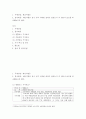 [ 비교글 ) 재난지원금 실시 이후 어떠한 효과가 있었는지 각 언론사 보도를 비교2 ] 2페이지