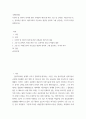 [ 국제인권법 ) 시민적 및 정치적 권리에 관한 국제규약 제7조에 따른 고문 및 잔혹한, 비인도적인 또는 굴욕적인 대우나 처벌’로부터 자유로울 개인의 권리와 그에 상응하는 국가의 의무를 설명하시오 2페이지