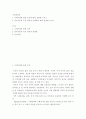 [ 지역개발론 ) 1. 지역문제의 발생 요인에 대해 설명해 보시오 2. 종속이론의 주장 내용과 문제점에 대해 설명해 보시오 2페이지