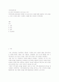 지역사회복지론 ) 로스만의 지역사회복지 실천 모델  분석 - 지역사회복지실천모델의 유형중 로스만의 3가지 모델에 대해 설명하고 이중 관심있는 모델  하나를 정하고 구체적인 사례를 찿아 제시하고 분석하세요 2페이지