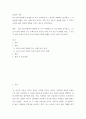 인간과 사회 ) 최근 한국사회에서 발생한 몇 가지 사회현상 중 1 하나를 선택하여 묘사하고, 2 이 현상에 영향을 주는 사회구조적 요인은 어떤 것이 있는지 설명한 다음, 3 이것이 자신의 삶에 어떠한 영향을 미치고 있는지 분석하세요 2페이지