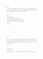 부모교육 =) 민주주의 부모교육이론과 인본주의 부모교육이론에 대해 각각 설명하고 유아교육기관에서 부모교육에 적용할 수 있는 방안을 모색하여 논하시오 2페이지