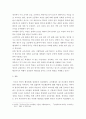 비교행정론 ) 미국과 영국의 행정체제를 비교 설명하시오 7페이지