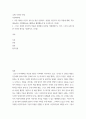 사진의이해 =) 1. 다음 제시한 사진가 중의 한 명을 선정하고, 선정한 사진가의 사진 작업에 대해 ‘무엇(What)을, 어떻게(How), 왜(Why) 촬영했는지’를 조사하시오. (15점) 2. 그리고 선정한 사진가의 작품과 관련해서 피사체, 카메라테크닉, 작가, 스토리 등에 대한 자신의 생각을 기술하시오. (15점) 2페이지