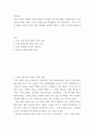 교육공학 =) 교재 1장부터 4장까지 각각의 장에서 자신에게 가장 흥미로웠던 주제를 하나씩 선정하고(총 4개의 주제), 각각의 주제에 관한 핵심내용을 요약 정리하시오. 그리고 각각의 내용을 이후에 자신이 어떤 상황에서 어떻게 적용할 수 있을 것인지를 제안하시오. 2페이지