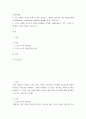 사진의이해 ) 다음 제시한 사진가 중에 한 명을 선정하고, 선정한 사진가의 사진 작업에 대해 무엇(What)을, 어떻게(How), 왜(Why) 촬영했는지’를 조사하시오 2페이지