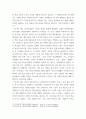 사진의이해 ) 다음 제시한 사진가 중에 한 명을 선정하고, 선정한 사진가의 사진 작업에 대해 무엇(What)을, 어떻게(How), 왜(Why) 촬영했는지’를 조사하시오 3페이지