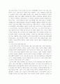 사진의이해 ) 다음 제시한 사진가 중에 한 명을 선정하고, 선정한 사진가의 사진 작업에 대해 무엇(What)을, 어떻게(How), 왜(Why) 촬영했는지’를 조사하시오 4페이지