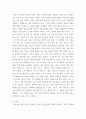사진의이해 ) 다음 제시한 사진가 중에 한 명을 선정하고, 선정한 사진가의 사진 작업에 대해 무엇(What)을, 어떻게(How), 왜(Why) 촬영했는지’를 조사하시오 5페이지