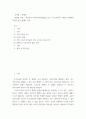 경제학 ) 책, 한국 자본주의(장하성)을 읽고 자유주제로 개인의 경제학적 고찰을 담은 에세이 작성 2페이지