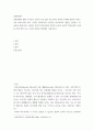 경제학개론 ) 부정적 외부효과와 긍정적인 외부효과의 개념을 기술하고, 비효율을 발생시키는 생산의 부정적 외부효과의 예시와 소비의 긍정적 외부효과의 사례를 사회 환경 또는 자신의 상황과 접목해서 서술하시오 2페이지