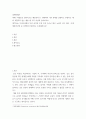 경제학개론 ) 사람들은 합리적으로 행동한다는 경제학의 기본 전제를 설명하고 부합되는 예와 부합되지 않는 예를 세 가지 이상씩 들어보시오 2페이지
