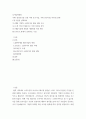 디지털마케팅 ) 일정규모를 갖춘 국내 중소기업, 국내 중견기업, 대기업 중에 1개 기업을 선택하여 가) 해당 기업의 소셜미디어 활용 현황 조사 나) 소셜 미디어 활용으로 인한 성과를 분석 다) 해당기업에 적합한 개선방향 의견 제시 2페이지
