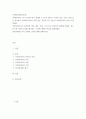 사회복지실천기술론 ) 사회복지사는 자기 자신이 바로 실천의 도그라고 합니다, 자신의 특성, 능력, 경헙 등을 돌아보고 사회복지사로서 어떤 좋은 강점을 갖고 있는지 사회복지사인 나를 소개하세요 2페이지