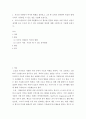 자원봉사론 =) 코로나 현상으로 인해 자원활동이 더 필요한 집단과 대상은 어떤 부분이 있을지 생각해 보고 우리가 할 수 있는 봉사활동 방안에 대해 구체적으로 기술해 보십시오 2페이지