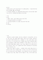 부모교육 ) 부모효율성 훈련(PET) 프로그램에 대해 설명하고(15점), 유아교육기관에 적용할 수 있는 방안 및 고려해야할 점에 대해 논하시오 2페이지