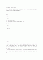 미디어 트렌드 ) 사물인터넷의 1) 개념을 제시하고 2) 긍정적인 영향과 부정적인 영향을 예를 들어서 설명한 후, 3) 미래를 전망해 보시오 2페이지