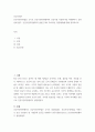 건강가정론 ) 건강가정기본법을 근거로 건강가정지원센터와 건강가정 다문화가정 지원센터가 운명 중에 있다. 건강가정지원센터의 설립근거와 주요사업, 전달체계에 대해 정리하시오. 2페이지