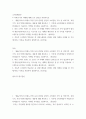 소비자행동론 ) 최신 소비자 트렌드 중 코로나-19 사태와 관련된 트렌드를 한 가지 발굴하여 합리적 행동이론(TORA) 또는 시도이론 또는 계획된 행동이론 중 한 가지를 적용하여 그 트렌드를 분석하고 마케팅 시사점을 제시하시오 2페이지