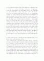 소비자행동론 ) 최신 소비자 트렌드 중 코로나-19 사태와 관련된 트렌드를 한 가지 발굴하여 합리적 행동이론(TORA) 또는 시도이론 또는 계획된 행동이론 중 한 가지를 적용하여 그 트렌드를 분석하고 마케팅 시사점을 제시하시오 5페이지