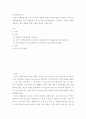 정서장애아교육 ) 정서 및 행동장애를 지닌 특수교육 대상자 선정에 대한 이론을 바탕으로 하여, 정서행동문제를 지닌 학생들을 보다 조기에 발견(선별)하고, 진단하여 적절한 지원을 제공하기 위한 방법에 대한 자신의 생각을 기술하시오 2페이지
