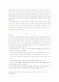 정서장애아교육 ) 정서 및 행동장애를 지닌 특수교육 대상자 선정에 대한 이론을 바탕으로 하여, 정서행동문제를 지닌 학생들을 보다 조기에 발견(선별)하고, 진단하여 적절한 지원을 제공하기 위한 방법에 대한 자신의 생각을 기술하시오 3페이지