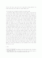 정서장애아교육 ) 정서 및 행동장애를 지닌 특수교육 대상자 선정에 대한 이론을 바탕으로 하여, 정서행동문제를 지닌 학생들을 보다 조기에 발견(선별)하고, 진단하여 적절한 지원을 제공하기 위한 방법에 대한 자신의 생각을 기술하시오 5페이지