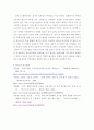 정서장애아교육 ) 정서 및 행동장애를 지닌 특수교육 대상자 선정에 대한 이론을 바탕으로 하여, 정서행동문제를 지닌 학생들을 보다 조기에 발견(선별)하고, 진단하여 적절한 지원을 제공하기 위한 방법에 대한 자신의 생각을 기술하시오 6페이지