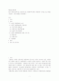 평생교육경영론 ) 본인 주변(남양주시로 선정)에 있는 평생교육기관의 경영전략 및 대표 프로그램을 기술하고, 개선 방향을 제시하세요 2페이지