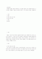 피부미용학 ) 여러분의 샵에서 ‘봄맞이 피부미용’ 프로그램을 만들려고 한다. 계절에 어울리는 프로그램을 고민해보고 ‘봄맞이 피부미용‘을 위한 두 가지 얼굴프로그램을 구성해보시오 2페이지