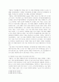 학교사회복지론 ) 학교사회복지의 실천모델 중 한 가지를 선택하여 정의와 개입내용, 학교사회복지사의 역할에 대해 설명하시오 4페이지