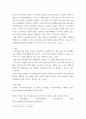 학교사회복지론 ) 학교사회복지의 실천모델 중 한 가지를 선택하여 정의와 개입내용, 학교사회복지사의 역할에 대해 설명하시오 5페이지